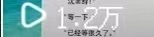 许子怡其他供需提供小说推文项目合作，招募全国学员，零粉新号可操作