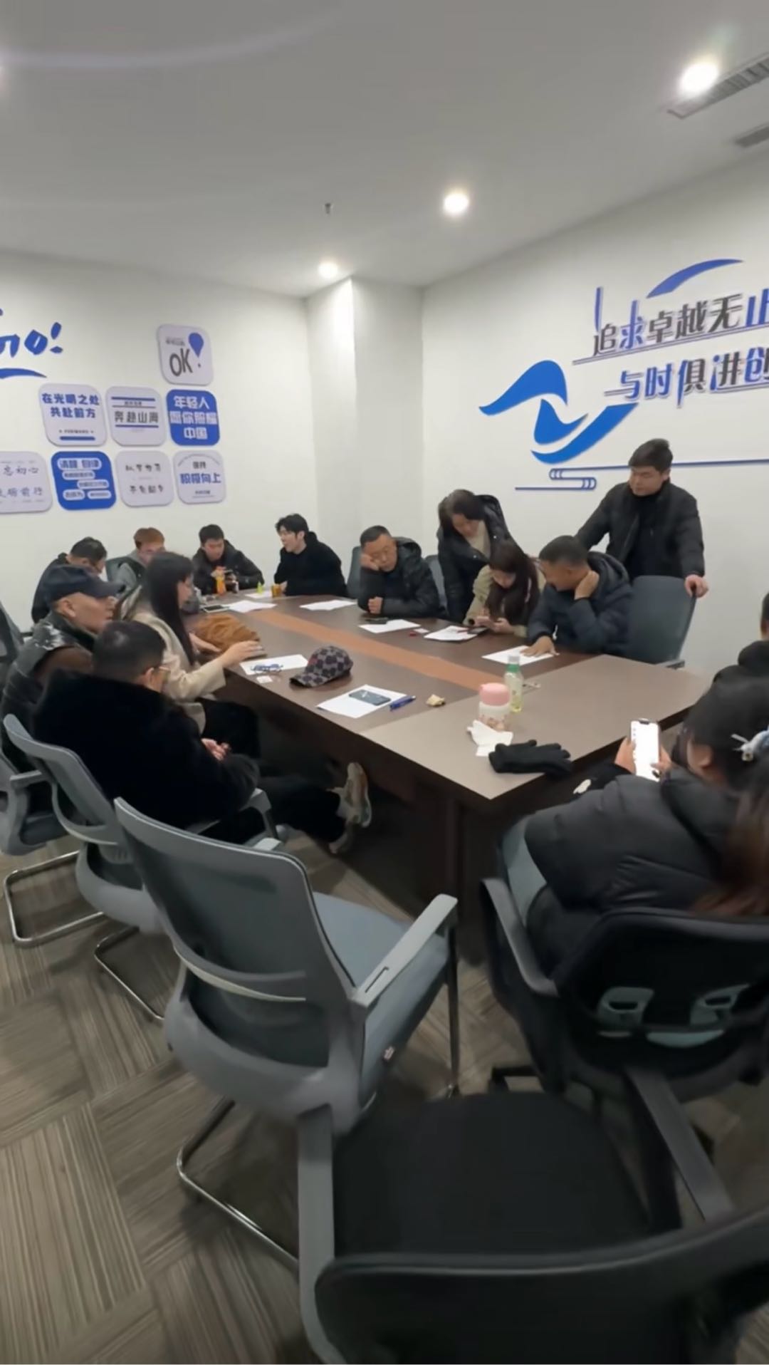 崔成功找合伙人