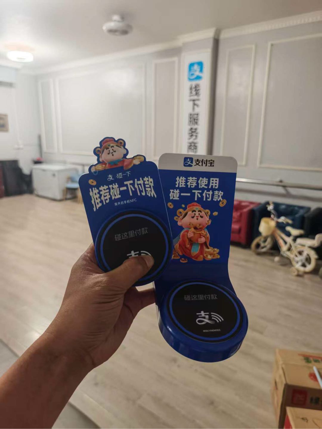 杜先生找合伙人