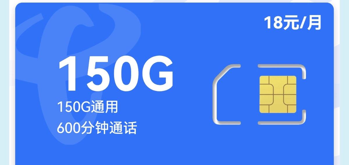 张军地推项目号卡分销 实卡