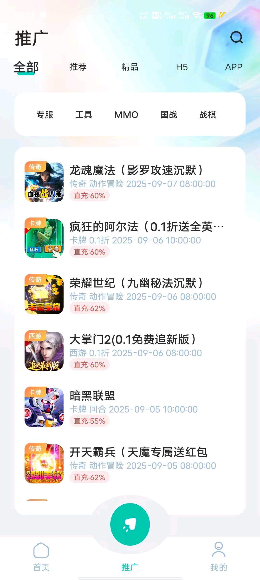 李先生找合伙人