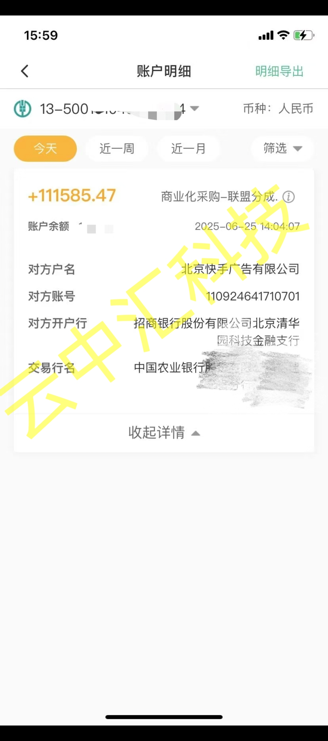邵先生找合伙人app广告变现全托管模式