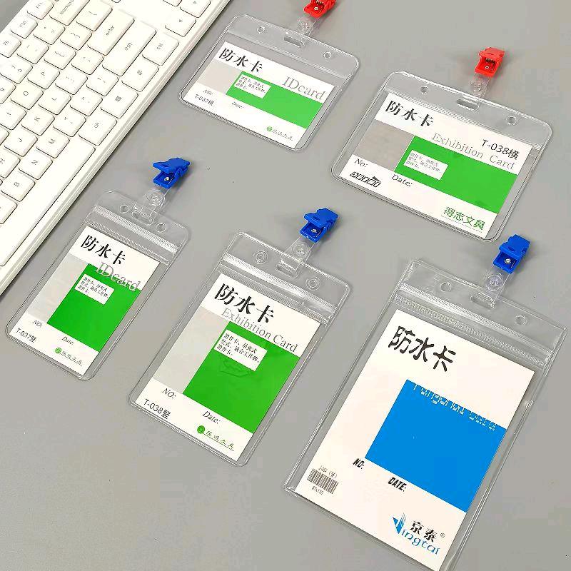张先生找厂家进货