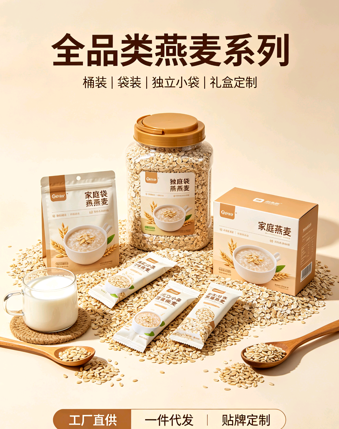 蒋广好品牌货源