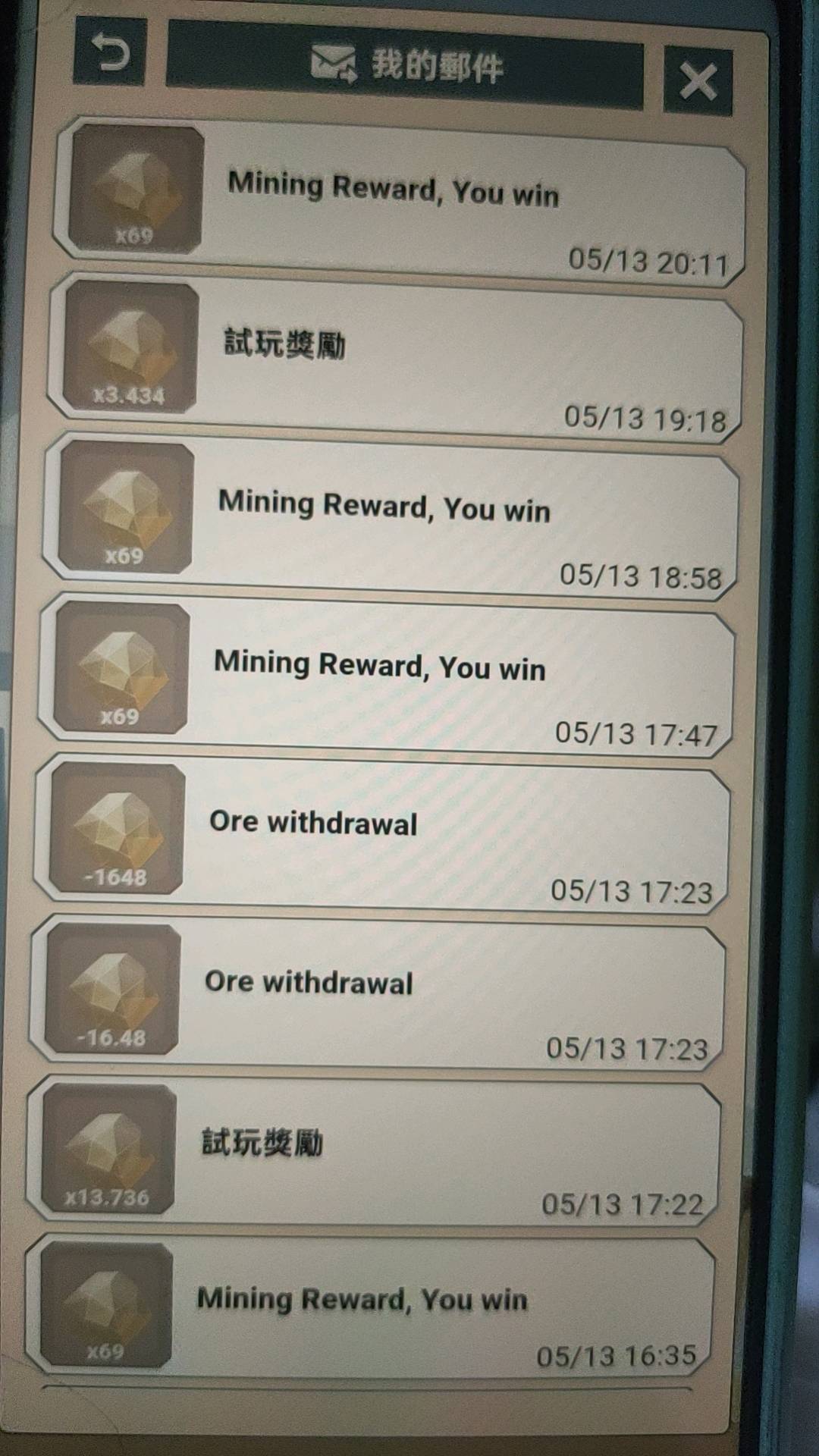 宋先生找合伙人游戏搬砖合作,稳定收益,手机电脑可做,寻执行力强团队/个人
