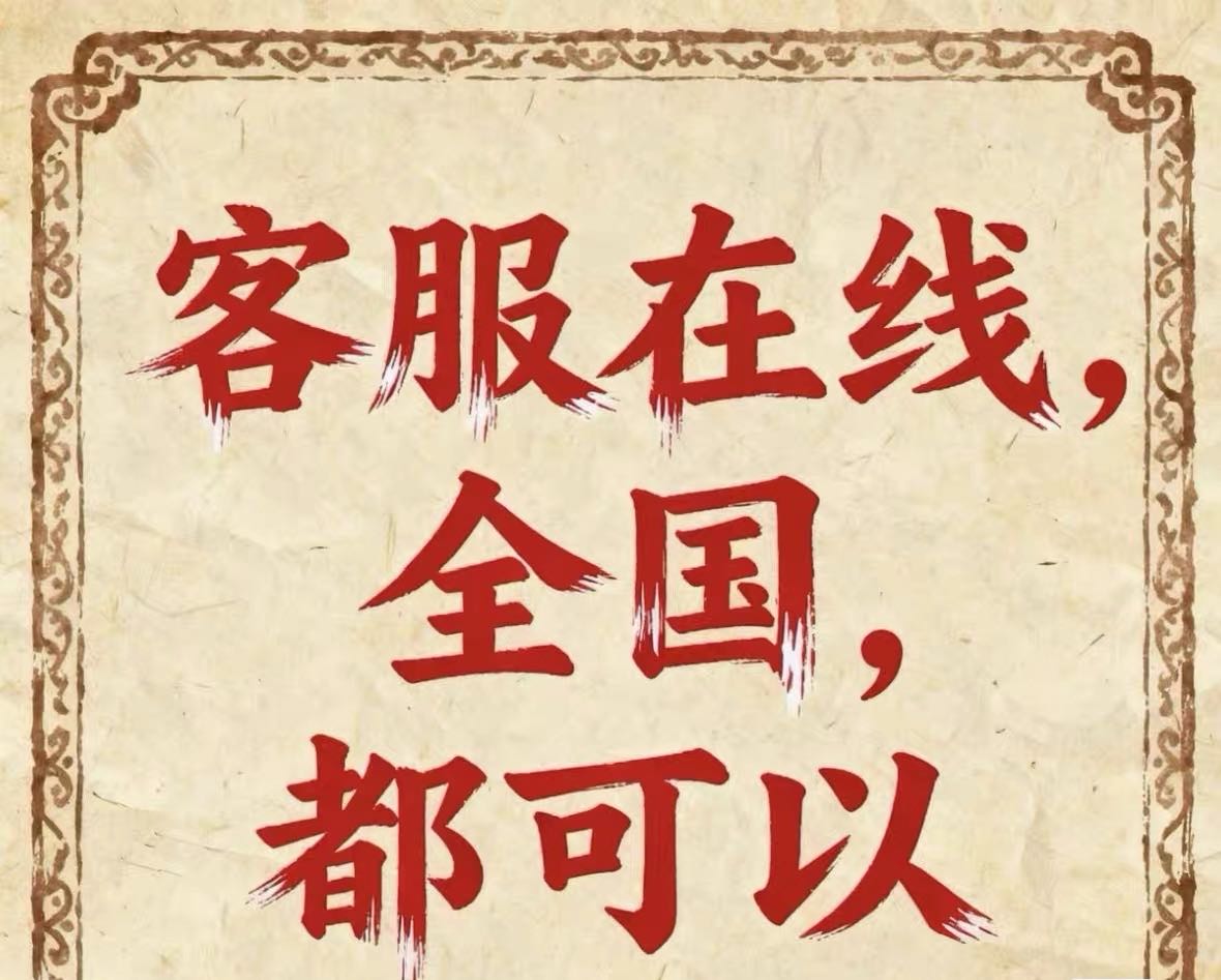 张海超其他供需我提供发票咨询合作，解决全流程难题，联系电话*