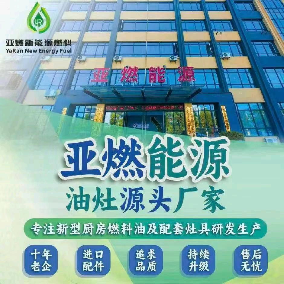 叶波品牌货源