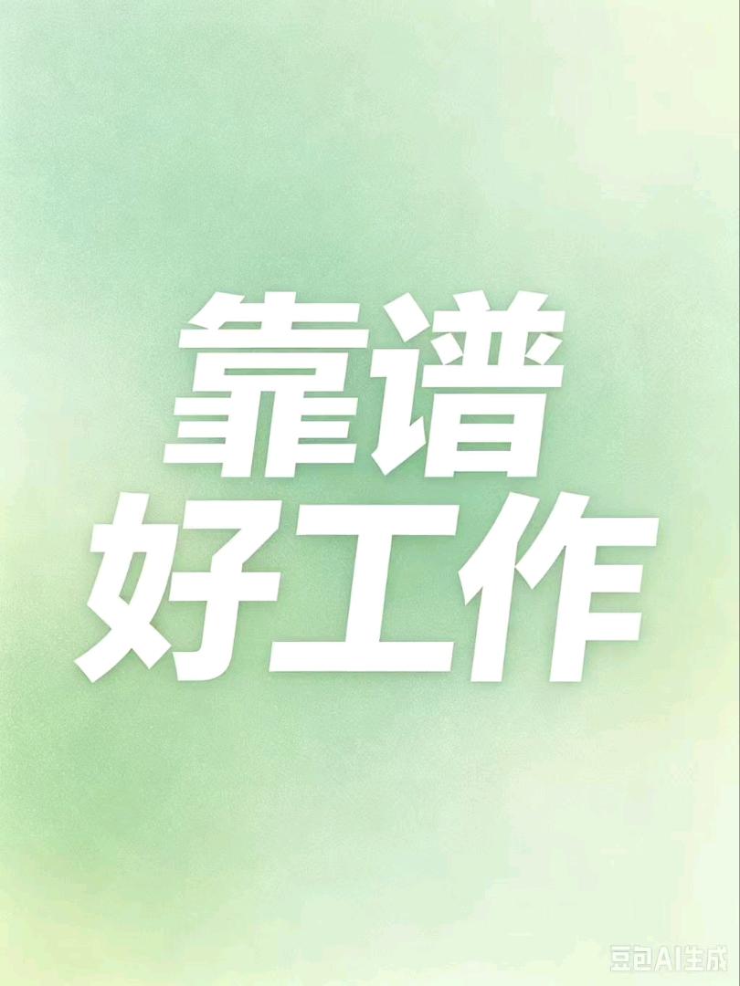 钟媛媛找合伙人