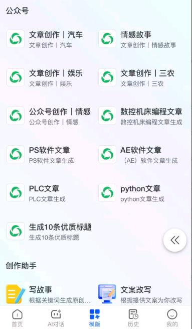 梁先生其他供需