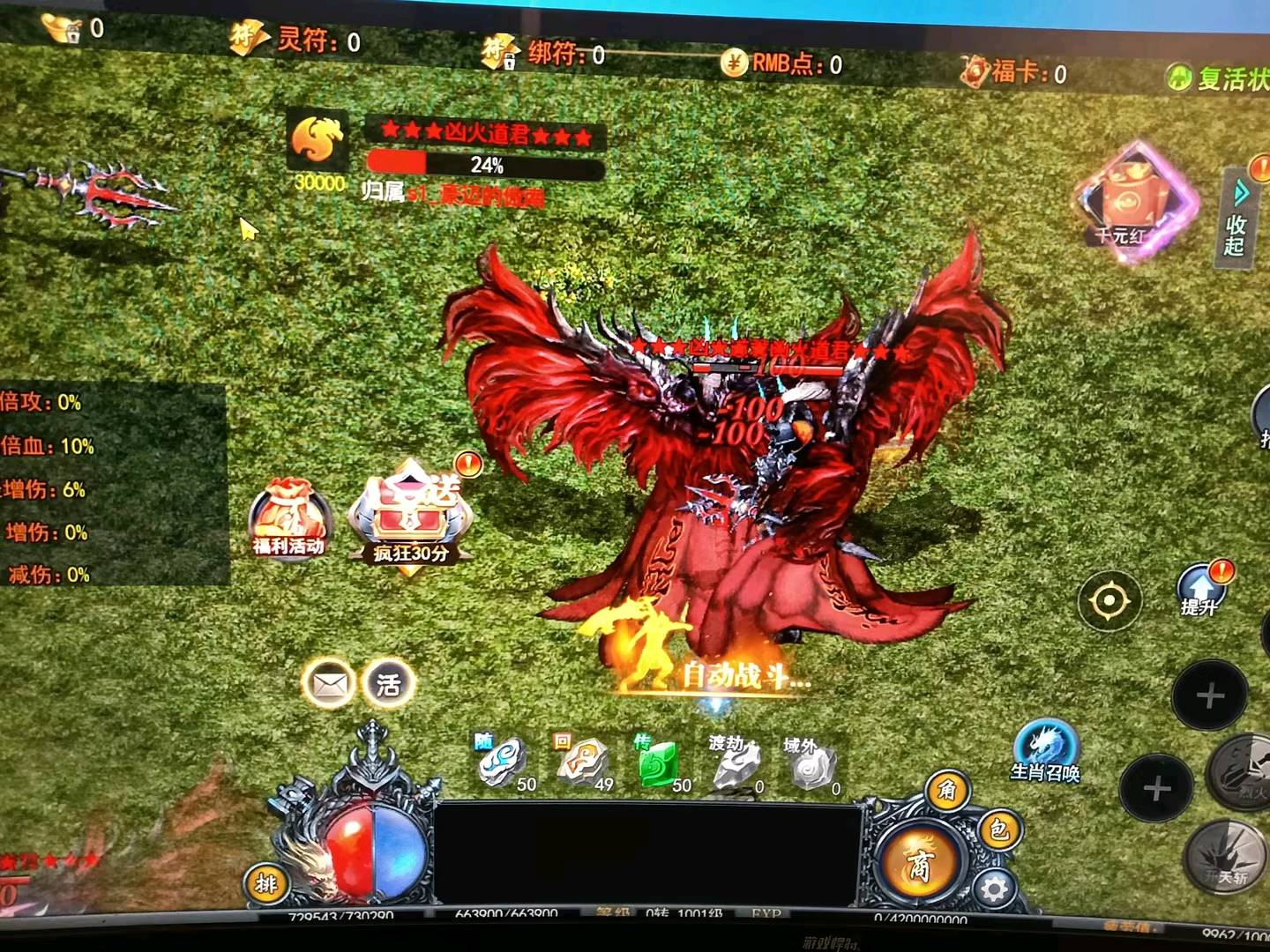 刘先生其他供需2026全新打金搬砖游戏，不掉装备不能PK，有无经验均可，当天见收益