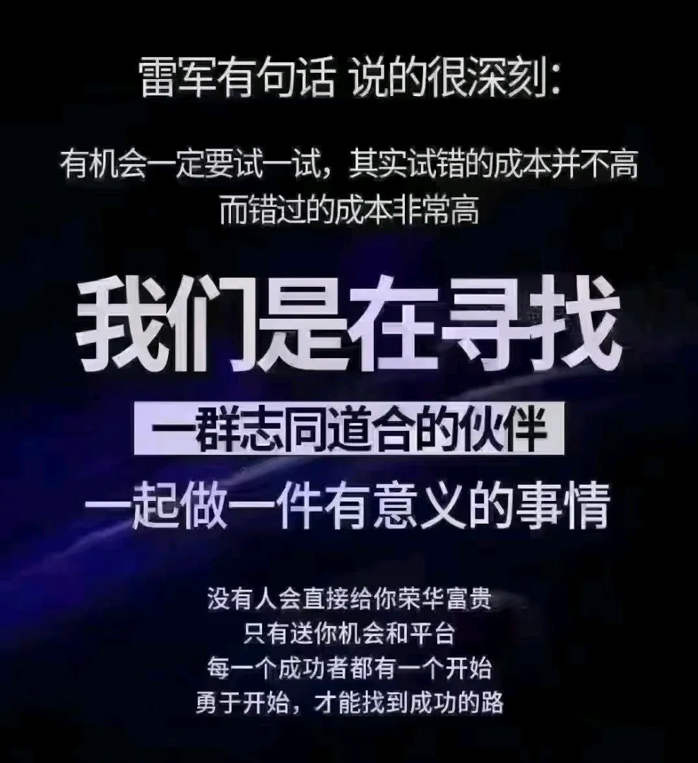 李女士火爆搬砖项目,欢迎过来测试,单窗口30+,这里不挑人哦!