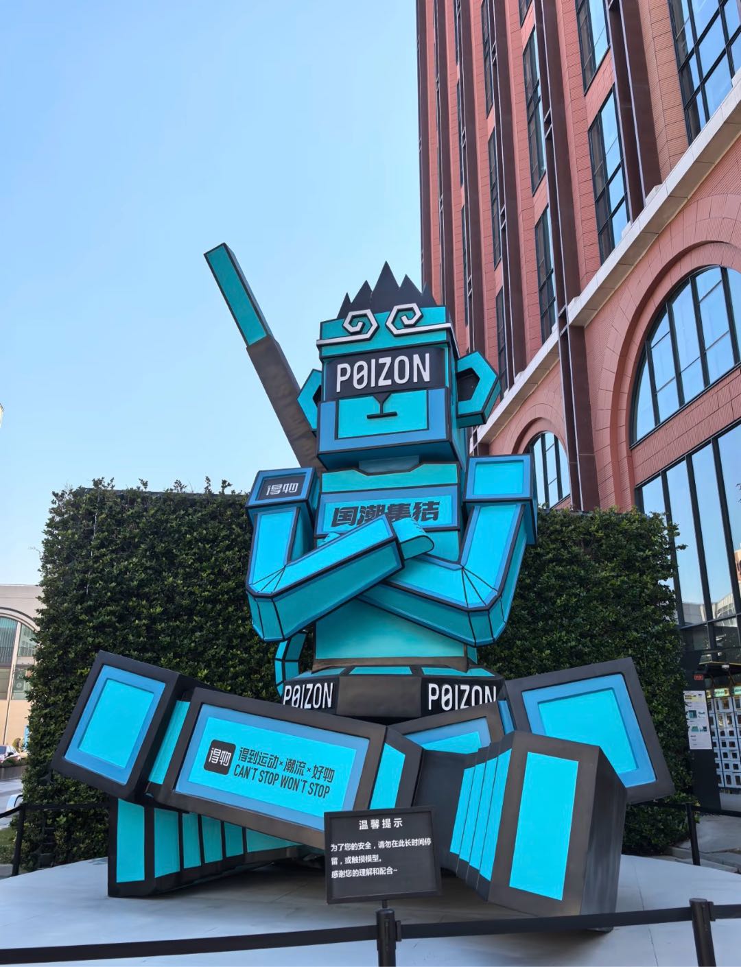 陈建儒地推项目得物项目一对一全程陪跑，新手小白，一部手机皆可操作，长期稳定，蓝海项目