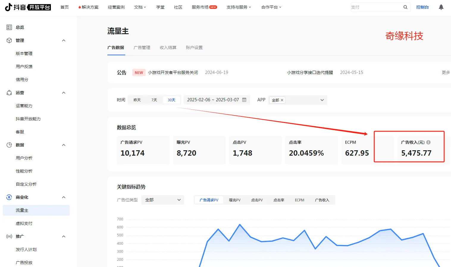 赖女士抖音小游戏掘金项目,广告变现,个人小白,公司企业都可