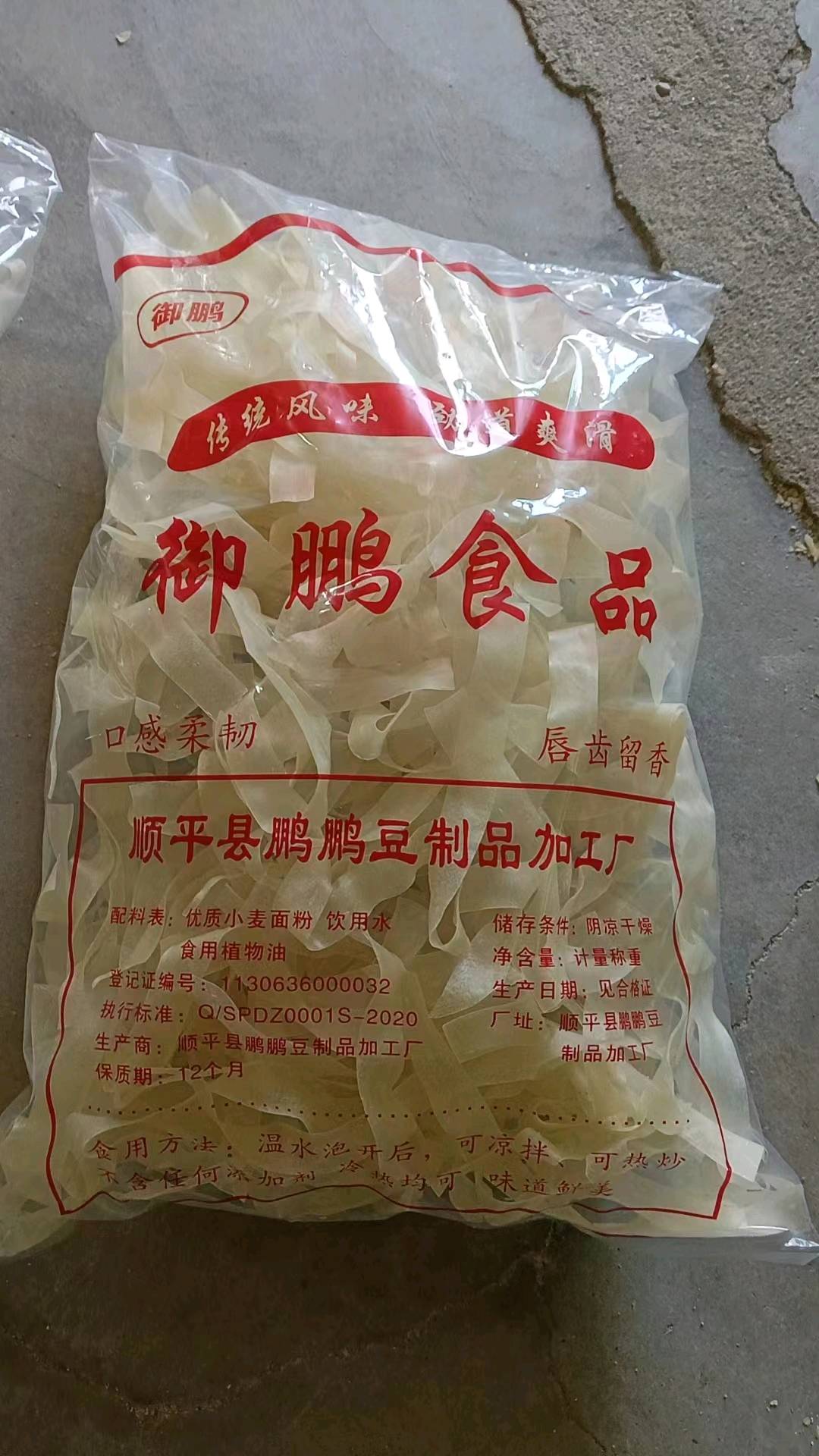 赵红文品牌货源