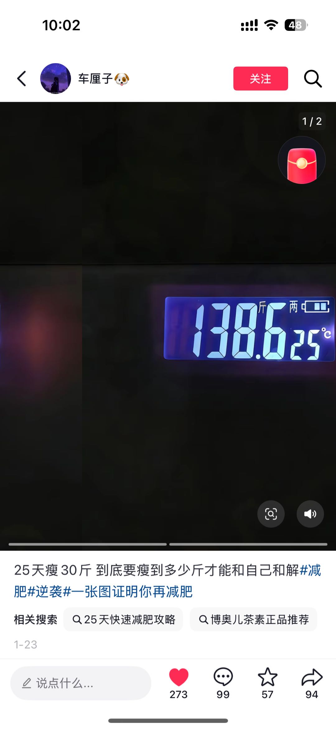 史先生其他供需抖音小红书代发！一个6r！日结不拖欠