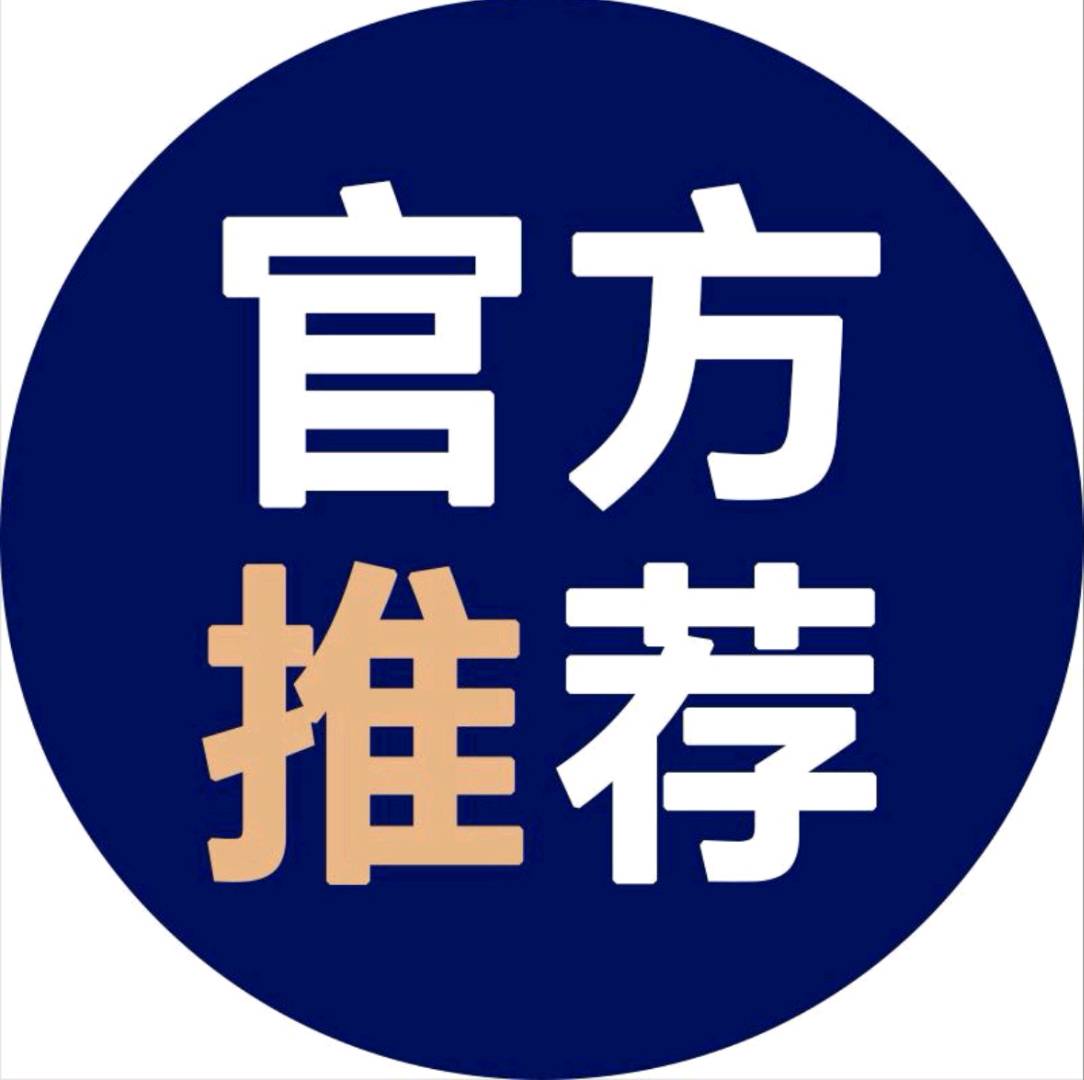 罗女士找合伙人多平台成为官方服务商！拉新+抽佣，独立后台！红利！