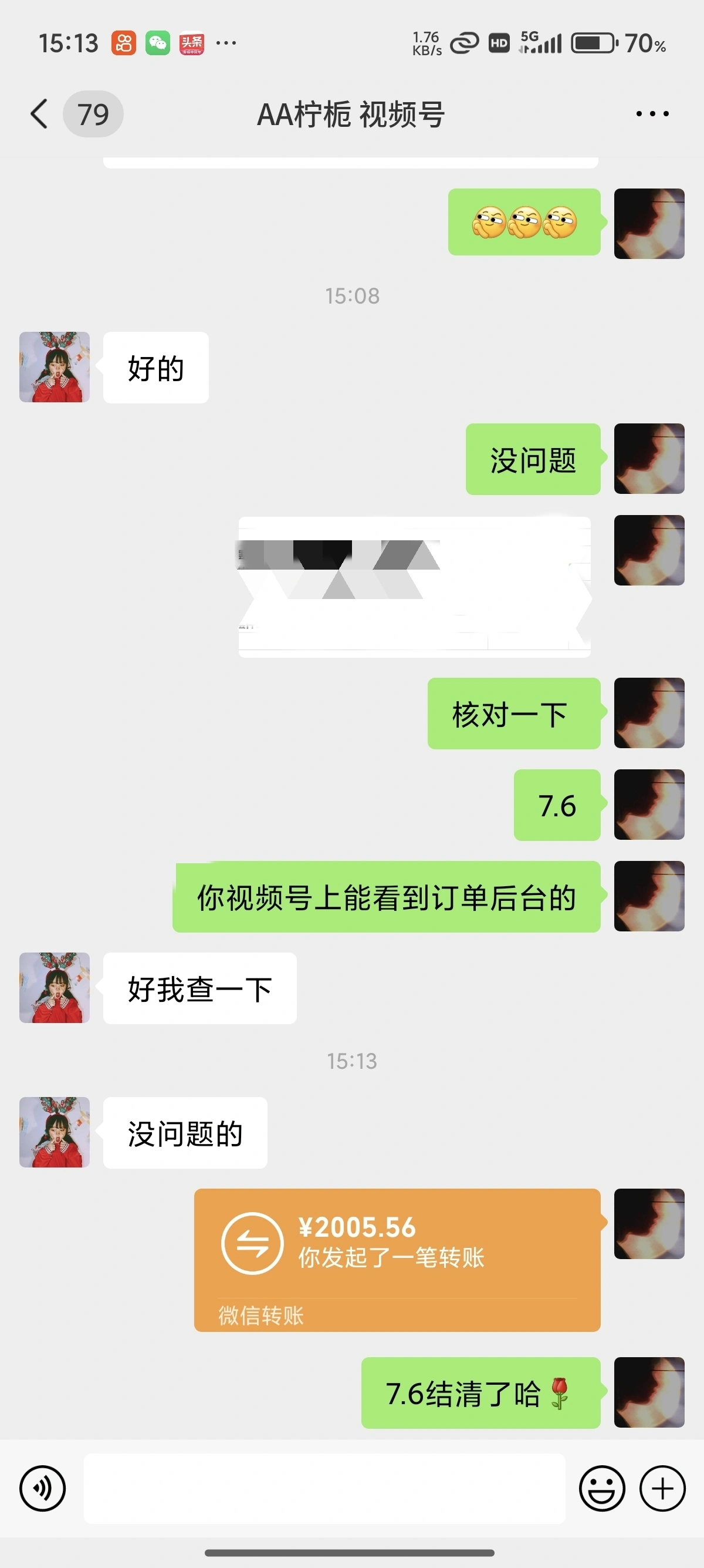 向女士其他供需视频号带货,50%分红,0费用、0押金+日结,合作共赢无套路!