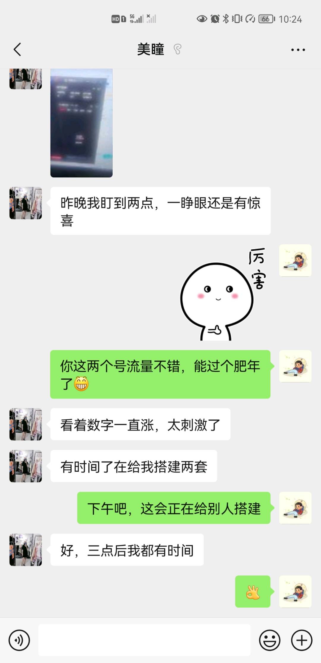 牛先生找合伙人购物平台无人直播，单号每月*可合作可加盟。