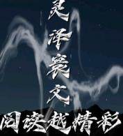 黄先生找合伙人小说阅读赚佣金，无学费无套路，300+平台自动结算