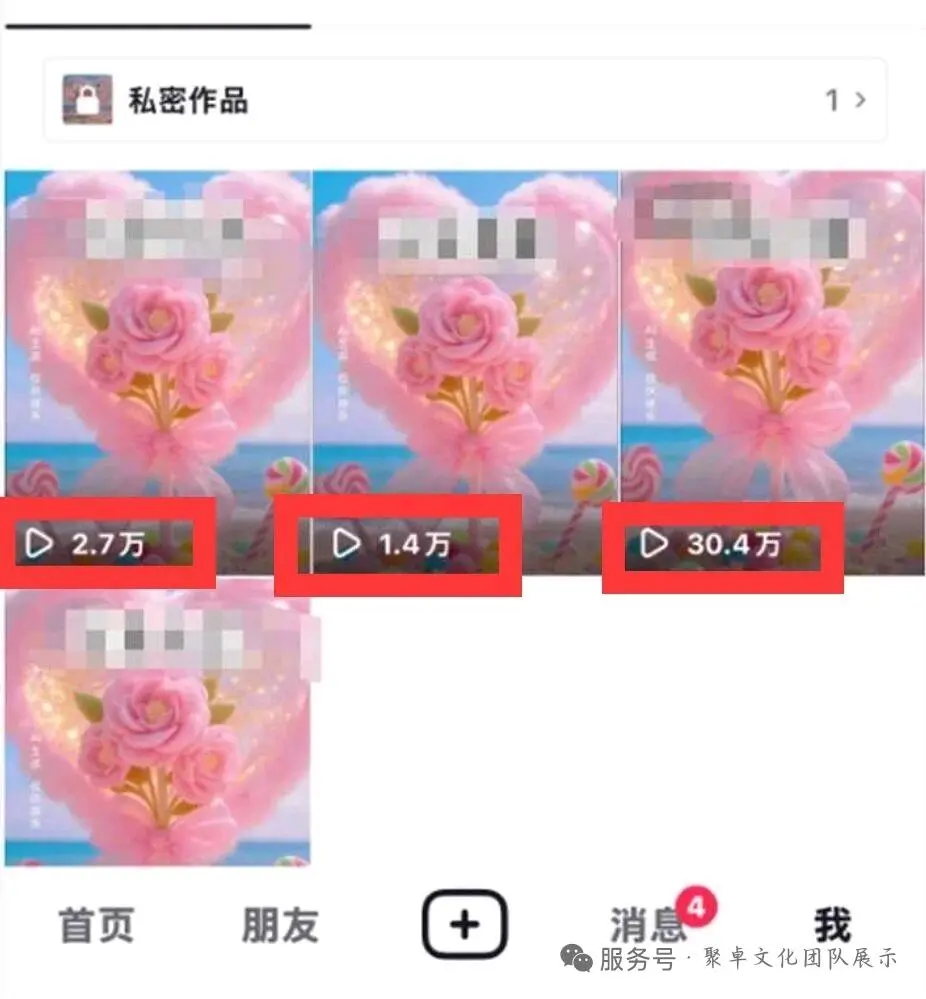 史女士小说推文,找推广合伙人