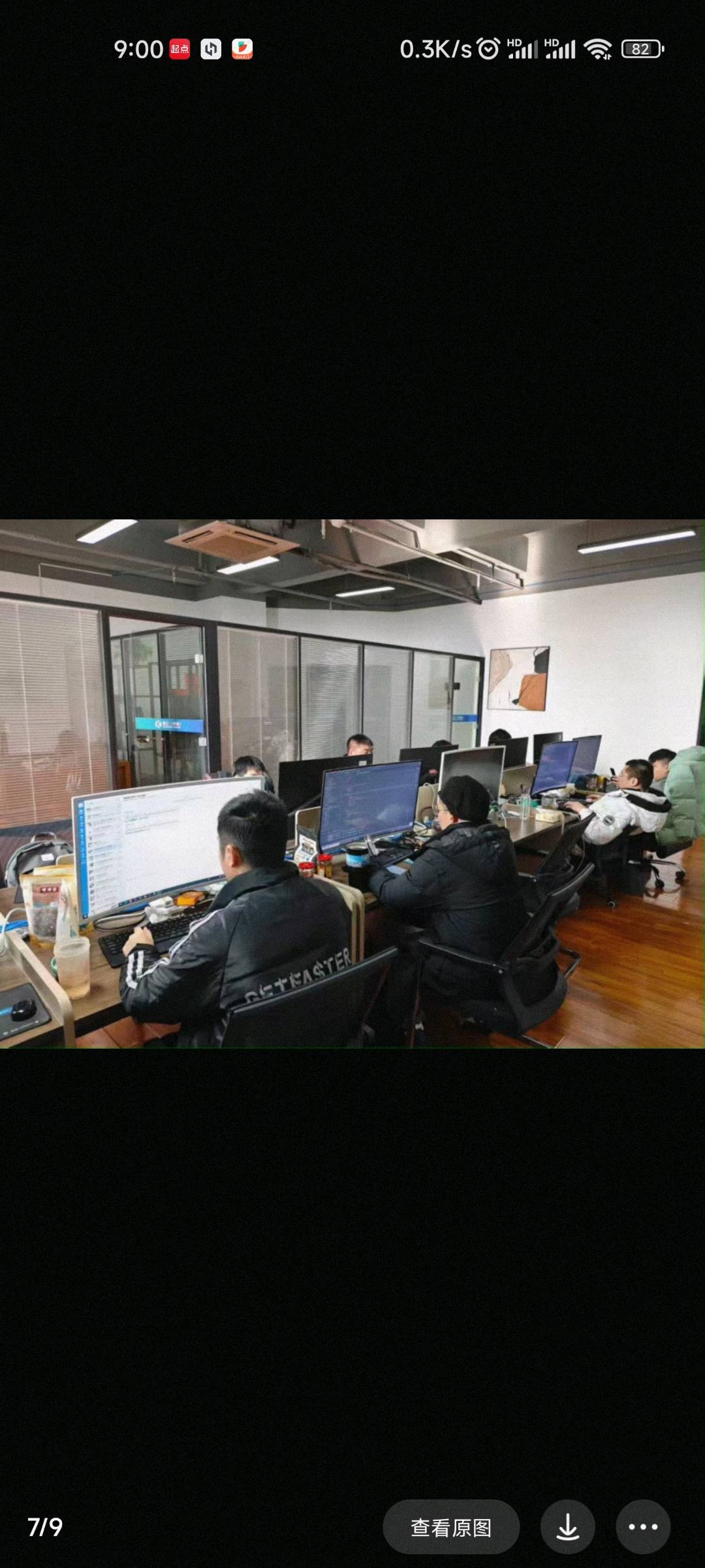 贾先生乙方信息提供软件定制，流量变现