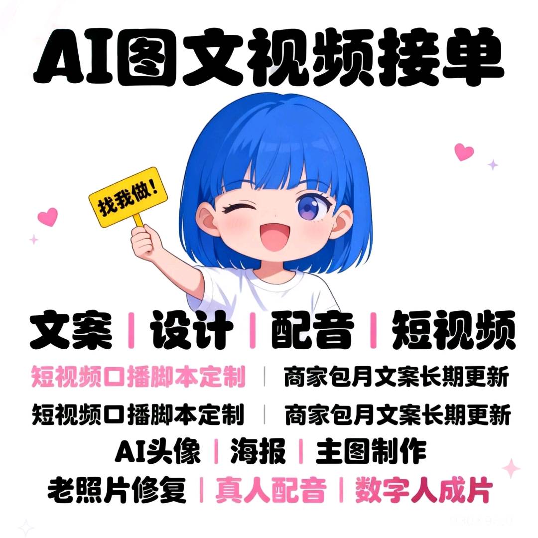 王先生找合伙人
