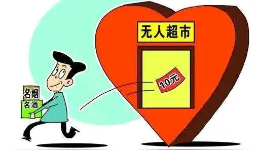 徐先生找合伙人