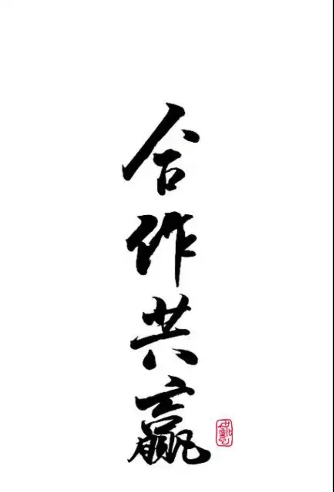 罗先生找合伙人全新火爆游戏搬砖打金，不收学费，先体验再合作，收益可观