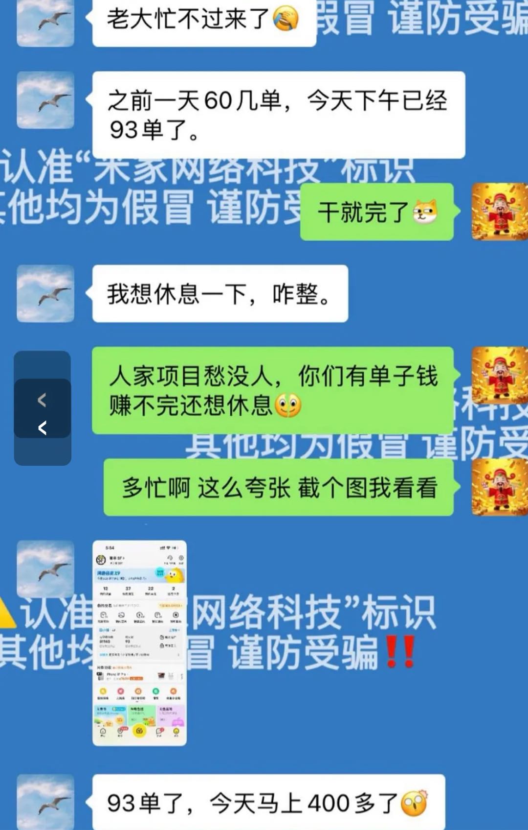 石先生找合伙人