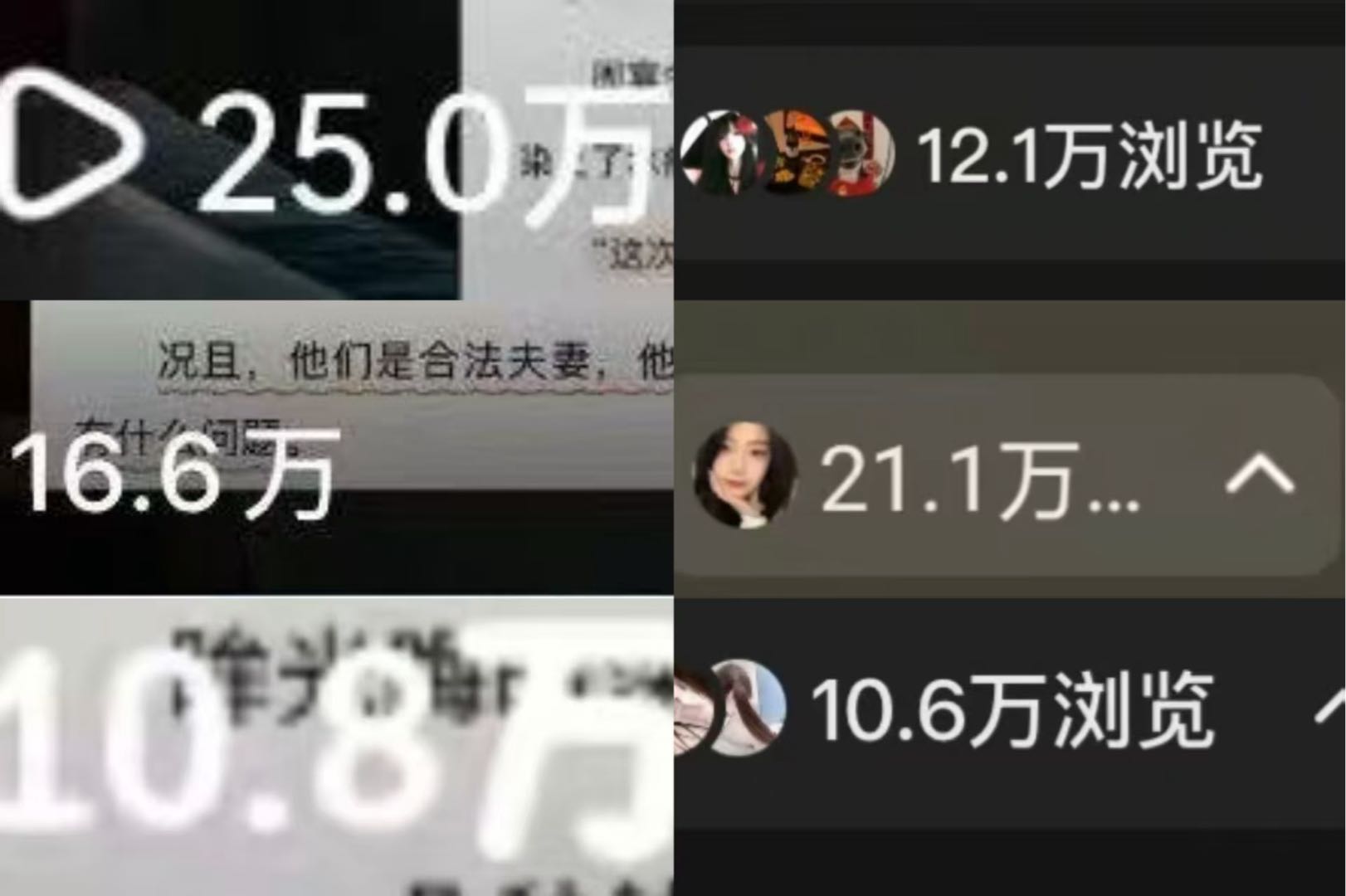 陈女士其他供需小说推文，日结，绿色稳定，小白也可轻松上手