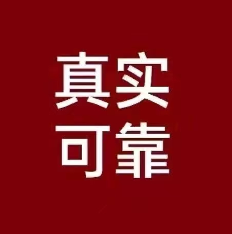 何国徽找合伙人