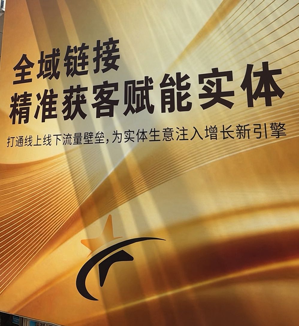 洪先生乙方信息朋友圈、视频号、抖音、小红书、快手广告投放，获客引流