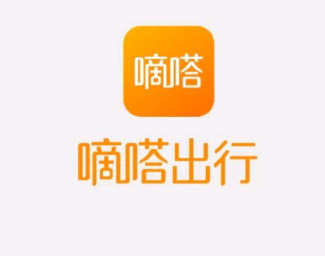 陈先生地推项目全国嘀嗒顺风车拉新