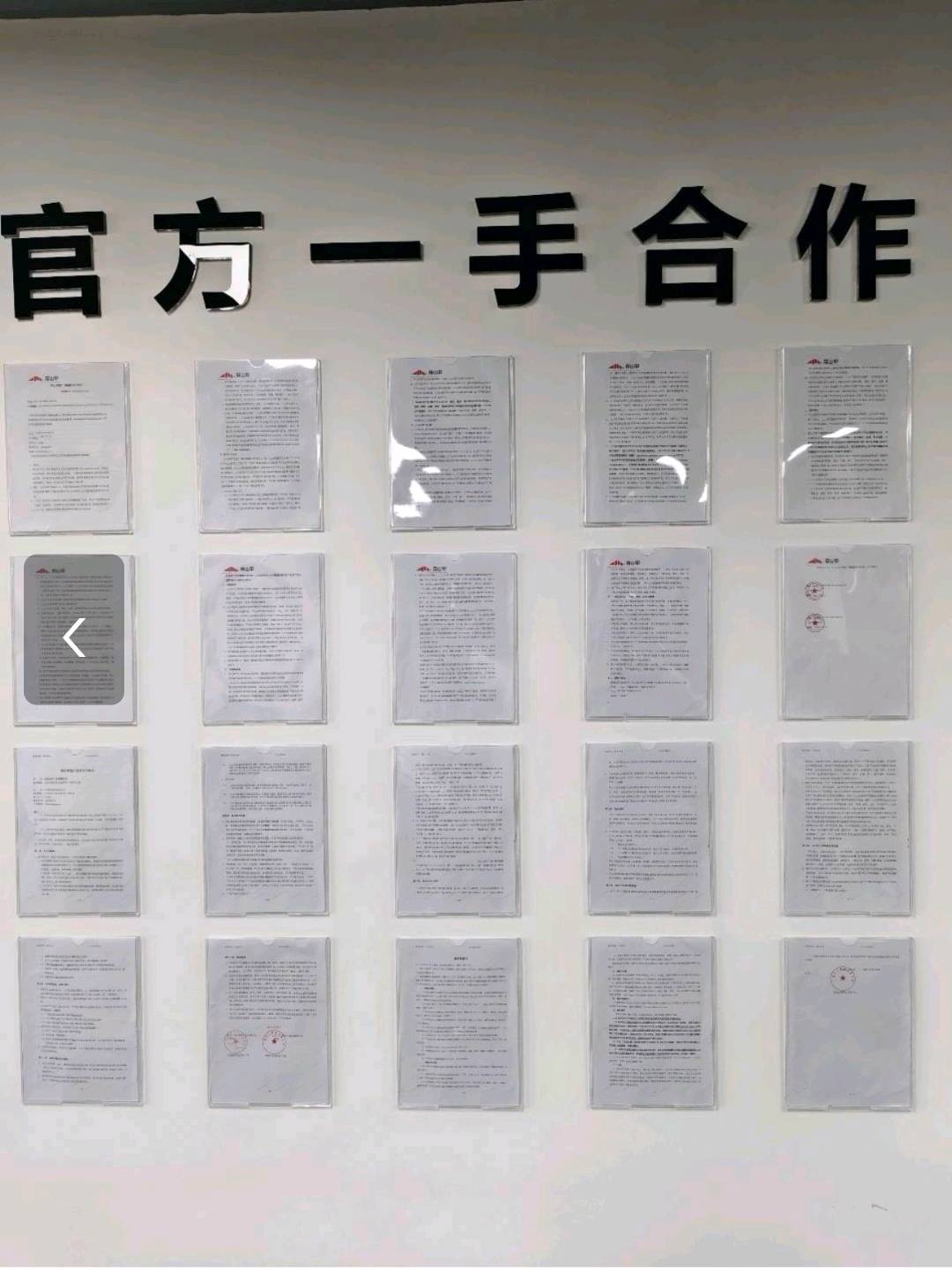 谢先生找合伙人手机广告变现项目,单条收益0.4-2.8元,多台手机操作,日结稳定