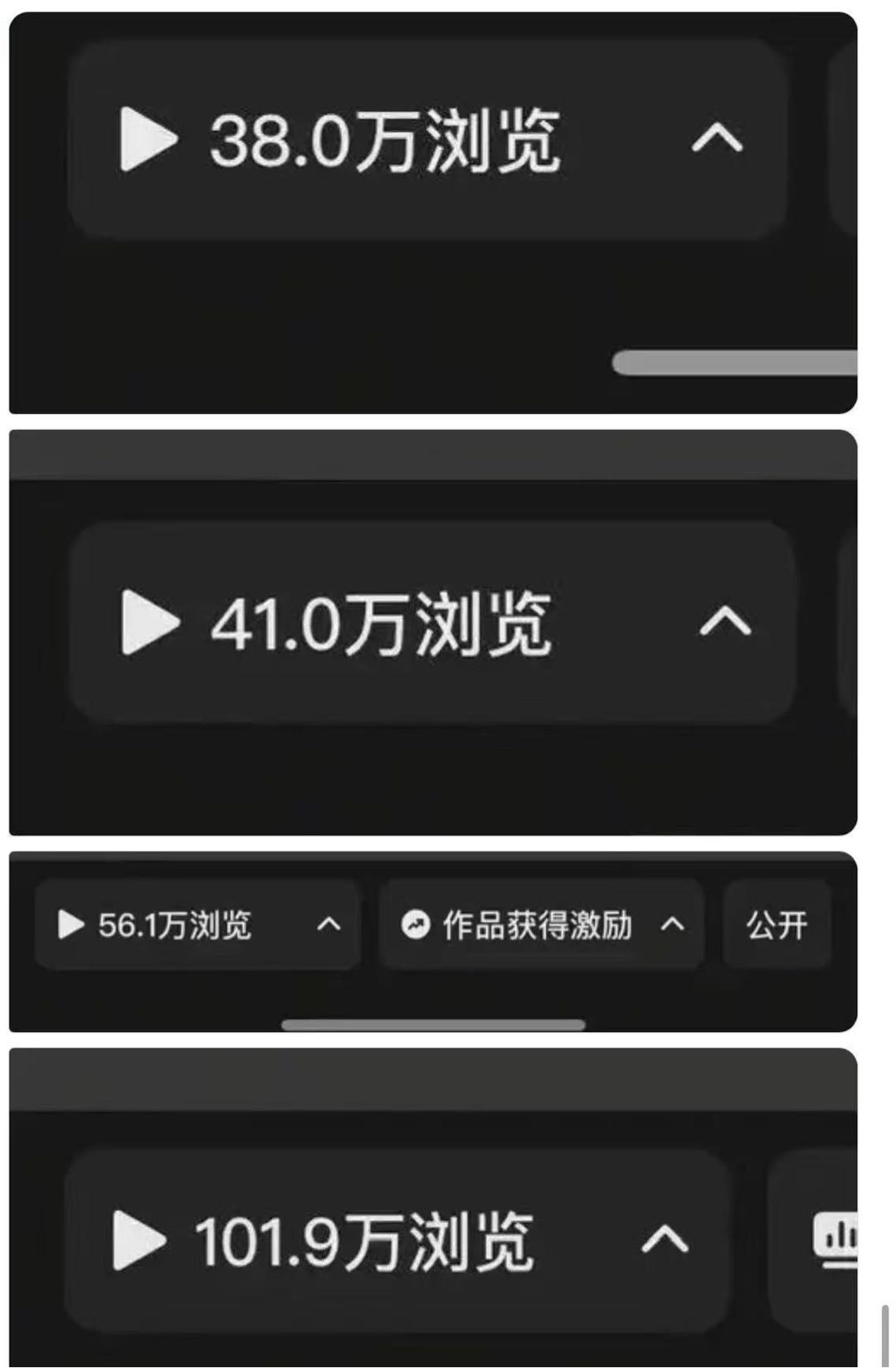 孔家丽找合伙人小说推文项目，一天一结，简单易学，认真做，每天挣个生活费不成问题