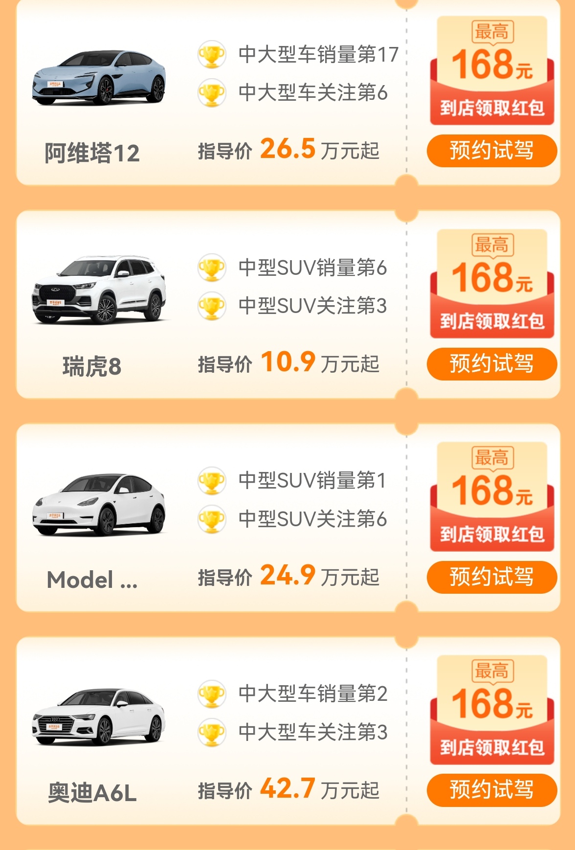 宋先生其他供需