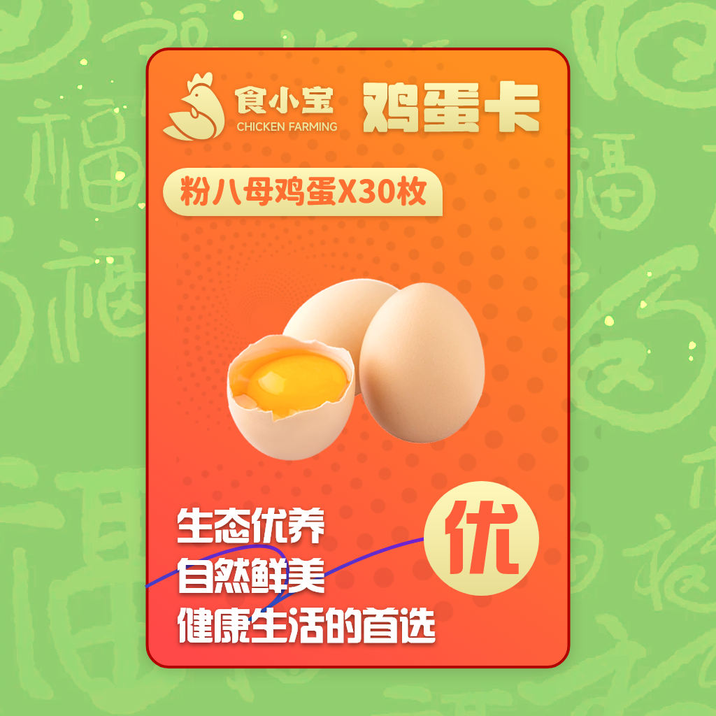 马先生找合伙人