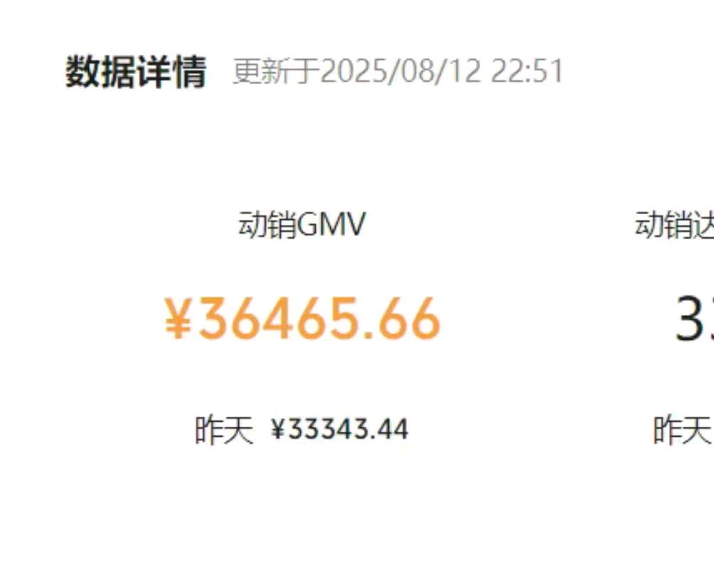 牛先生视频号视频带货，佣金50%-70%隔天结算