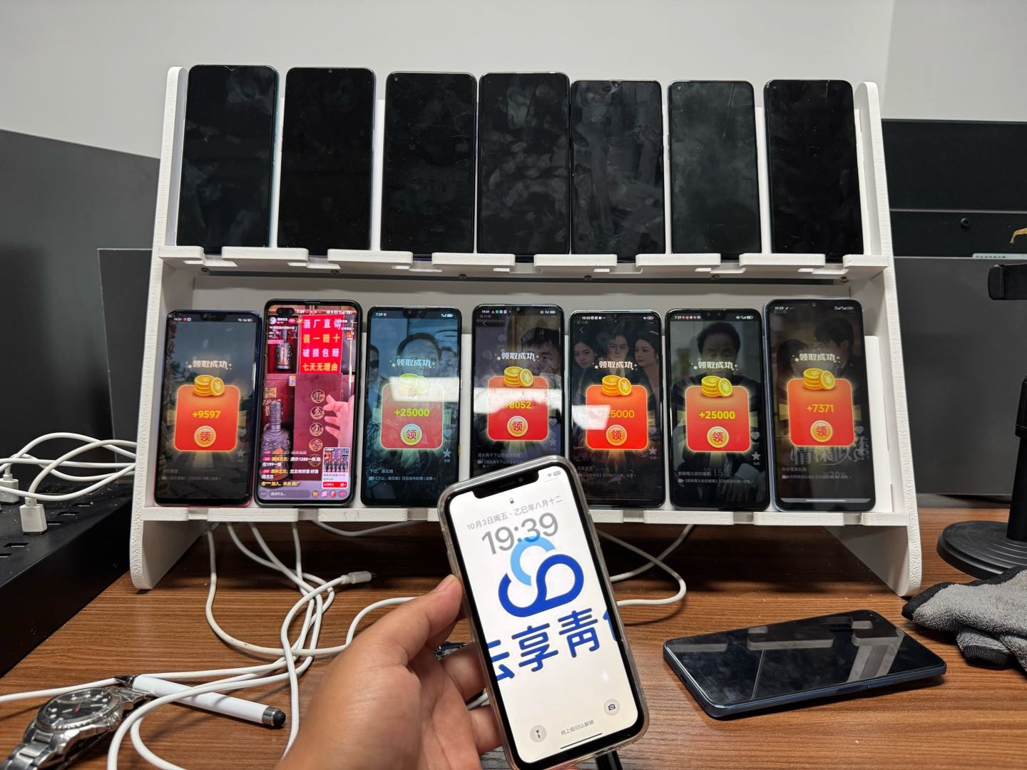 农先生其他供需广告变现 0费用 绿色长期