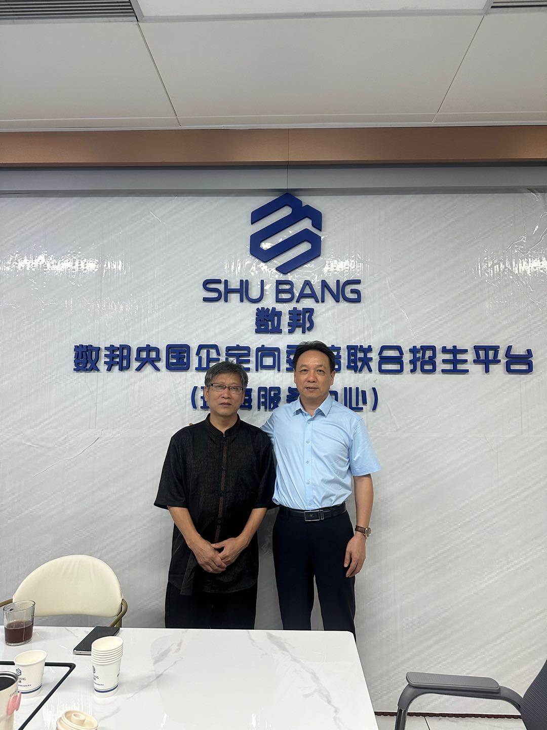 艾女士找合伙人