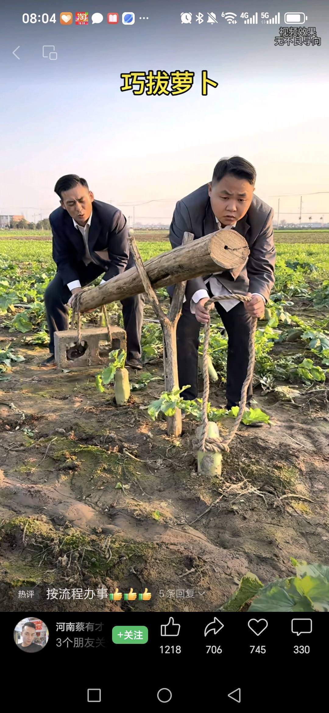 王占强其他供需手机答题赚钱，3块钱一题，一天时间充裕可以做500题，