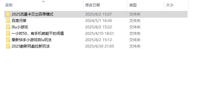 王先生其他供需提供客服项目，数据标注，视频审核员，录入等*客服