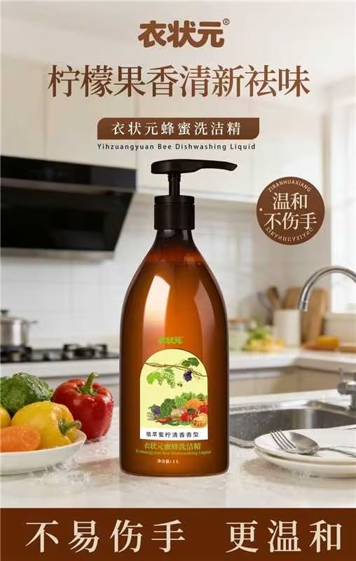 邹飞找合伙人洗衣液免费送，招全国线上线下社群团长，代理，个人兼职