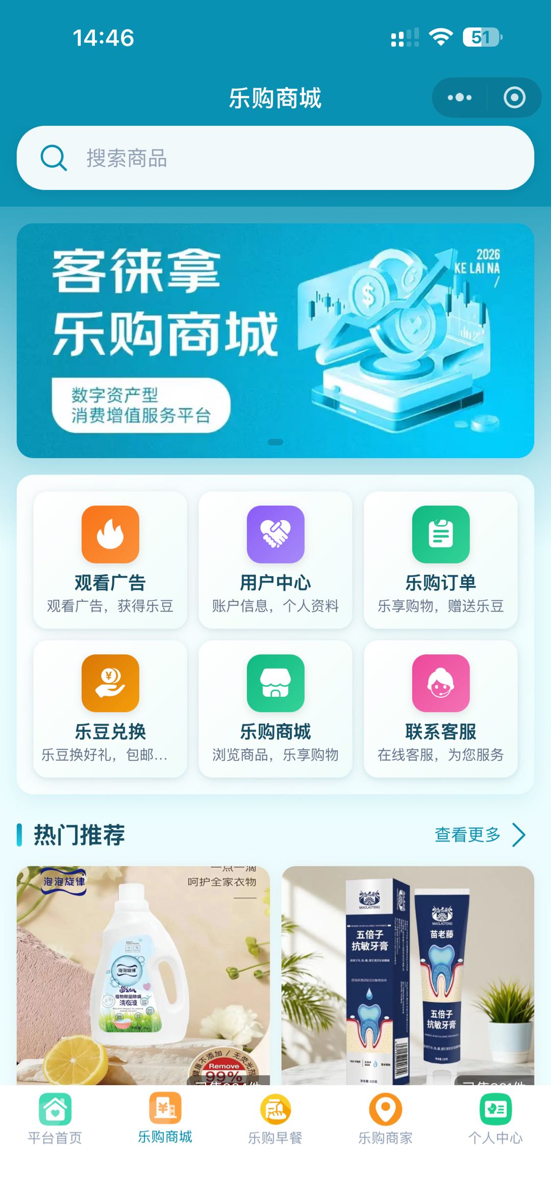 任斯蒋其他供需客徕拿，免费带，只需要每天看10个广告