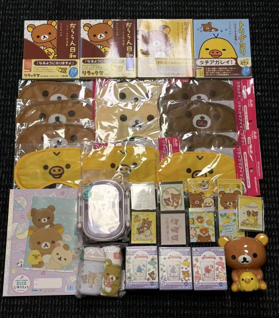 林绍禹日本正版轻松熊Rilakkuma全系列IP周边 日本直采一件代发/批发