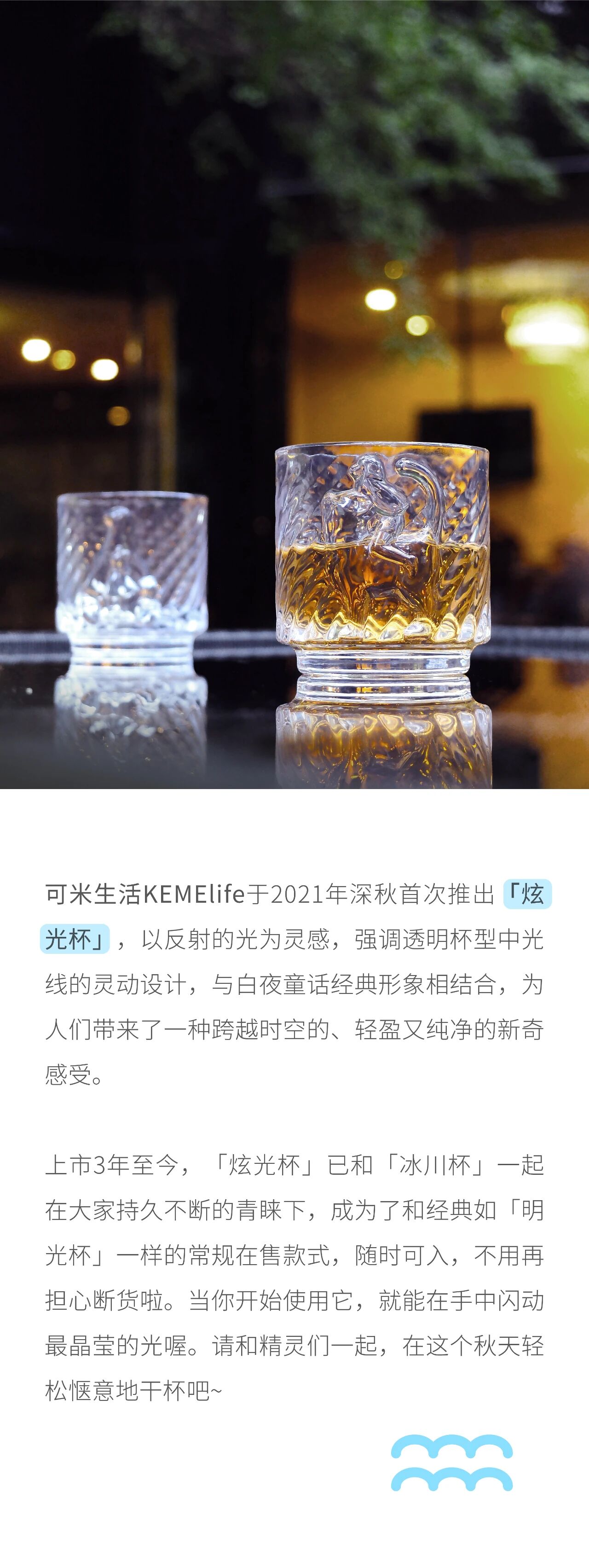 李倩倩品牌艺术雕塑玻璃杯