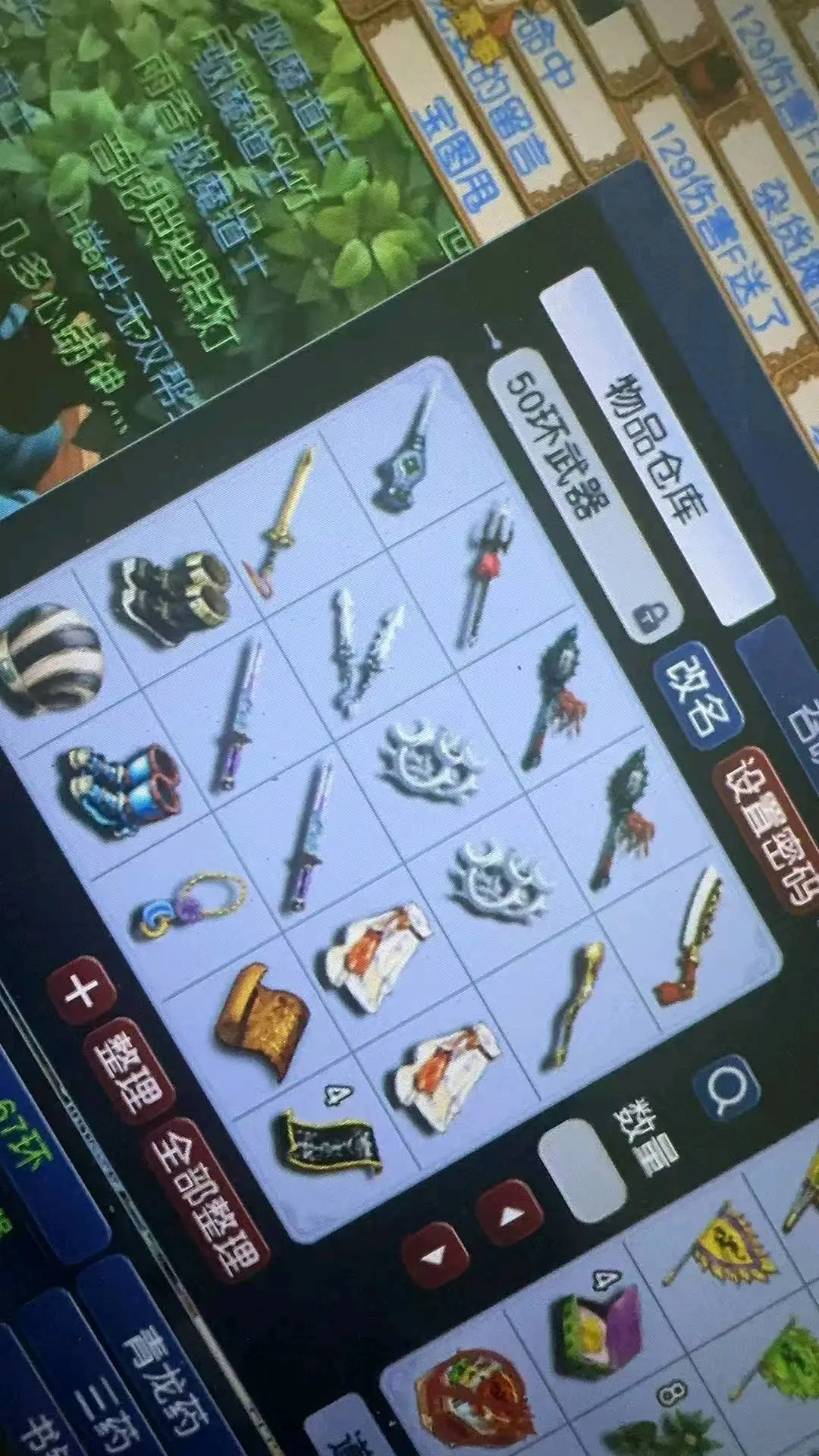 刘女士全新出游戏搬米项目, 提现兑換公开透明, 稳搬无套路