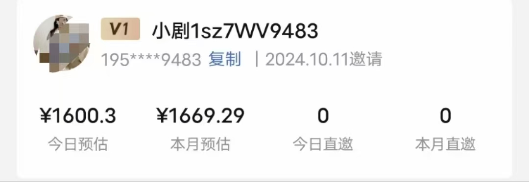 罗雁其他供需