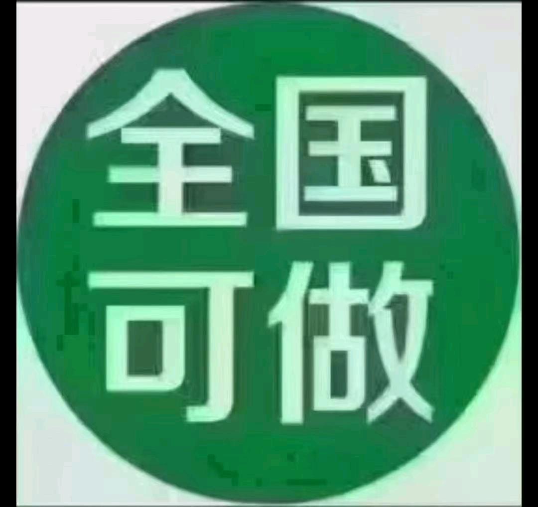 王鹏飞其他供需二次退税获客合作，专业后端支持，多元获客模式，收益潜力可观