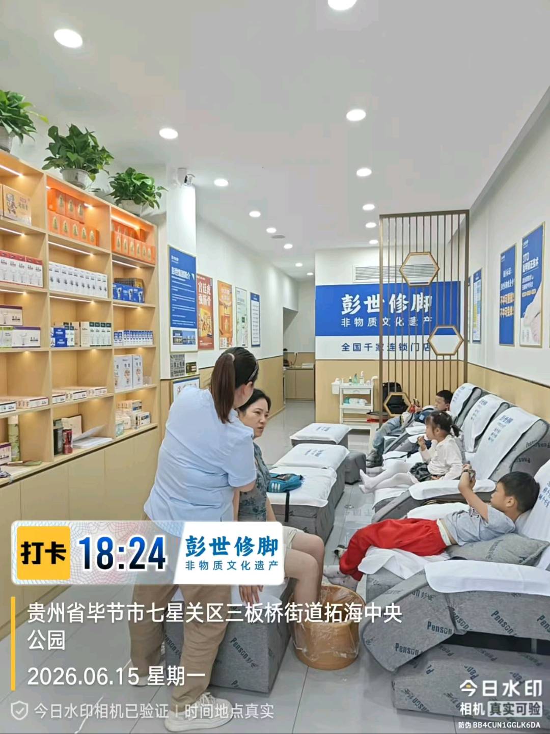 谷先生我提供非遗修脚养生单店加盟，10-20万投入，区域代理同步开放合作